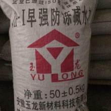 蚌埠經(jīng)濟開發(fā)區(qū)土伯建材銷售部 專業(yè)供應(yīng)，構(gòu)筑品質(zhì)生活