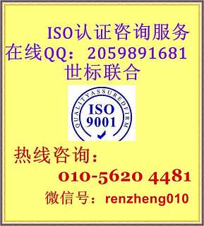 計(jì)算機(jī)信息系統(tǒng)集成企業(yè)的ISO認(rèn)證 提升競(jìng)爭(zhēng)力與規(guī)范化管理的關(guān)鍵路徑
