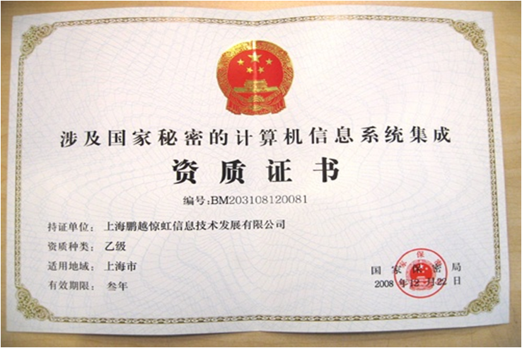 NDT鑄造行業領翼學院與中國鐵檢學校 聯盟合作基于 EN ISO9712 2021所設定的W精英資質證書研討于使用要素匹配實操驗收數據、可信與否資質相關