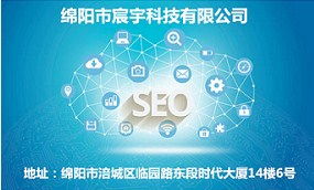 涪城區(qū)專業(yè)企業(yè)推廣服務介紹 網(wǎng)絡技術賦能企業(yè)數(shù)字化轉型