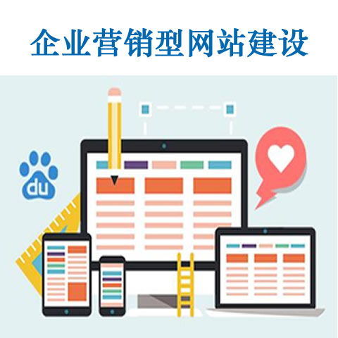 建湖網(wǎng)頁優(yōu)化與鹽城百搜網(wǎng)絡的技術優(yōu)勢